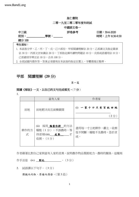 開後門|開後門 的意思、解釋、用法、例句